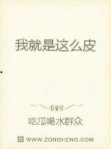 吃瓜群众是大佬小说免费阅读,大佬小说免费阅读之旅